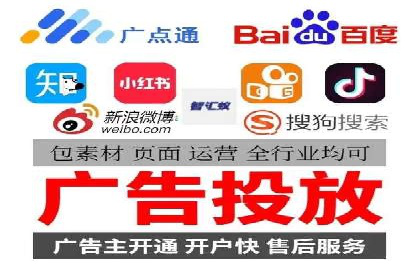 广告效果翻倍的秘密——信息流优化师的工作实录